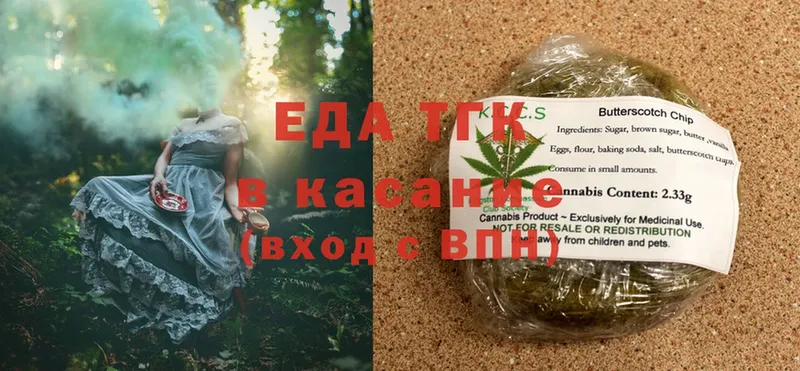 Cannafood конопля  blacksprut ссылки  Отрадная 