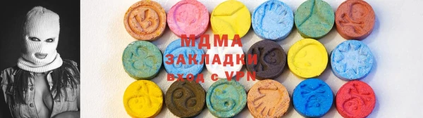 MDMA Алексин