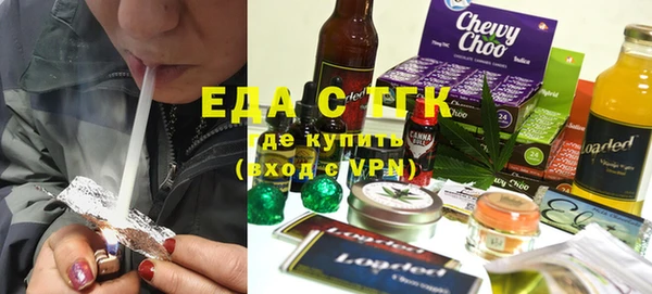 MDMA Алексин