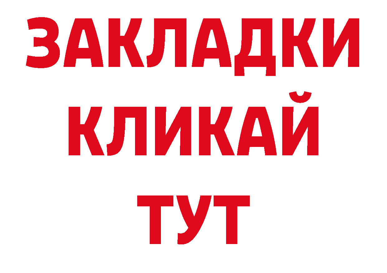 Печенье с ТГК конопля зеркало сайты даркнета гидра Отрадная