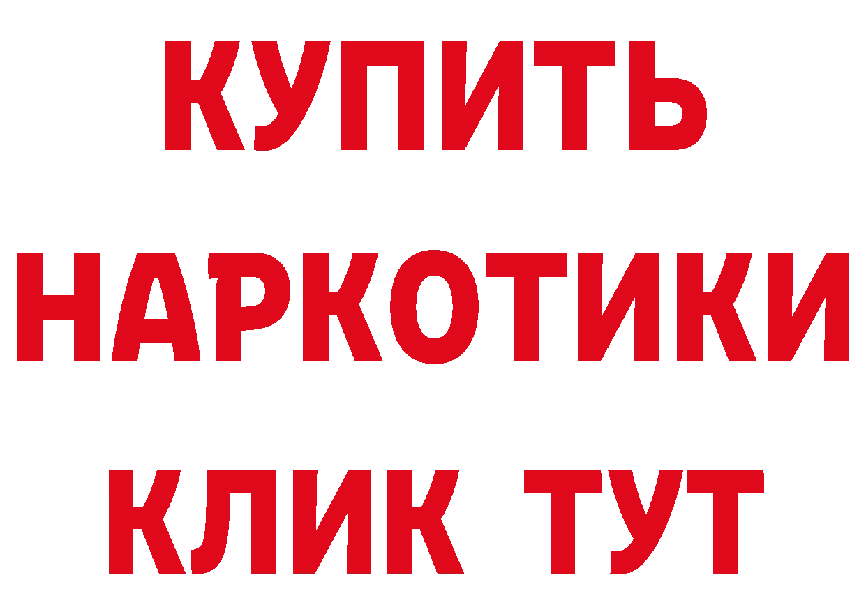 Кетамин VHQ маркетплейс это мега Отрадная