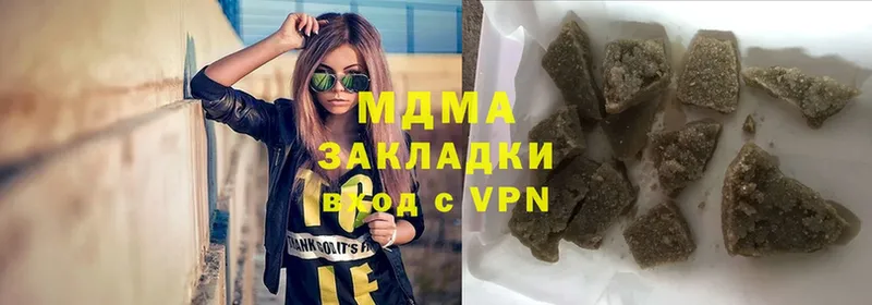 MDMA кристаллы  Отрадная 